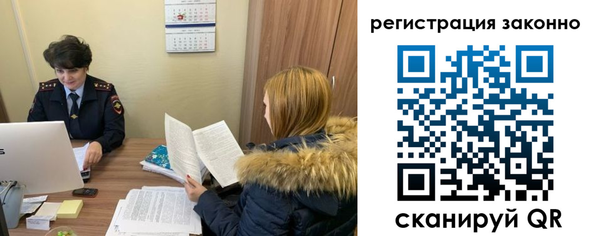 временная регистрация госуслуги в Истре