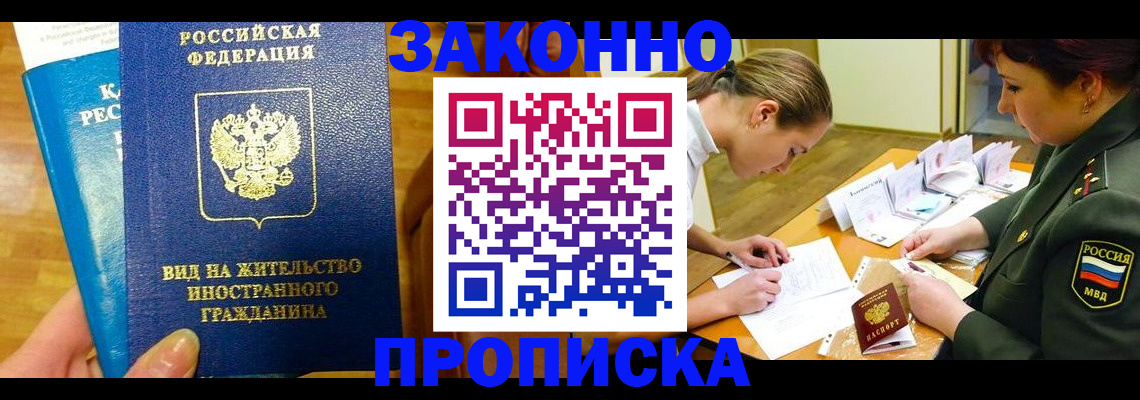 регистрация для дет. сада в Истре