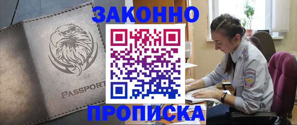 регистрация для дет. сада в Истре